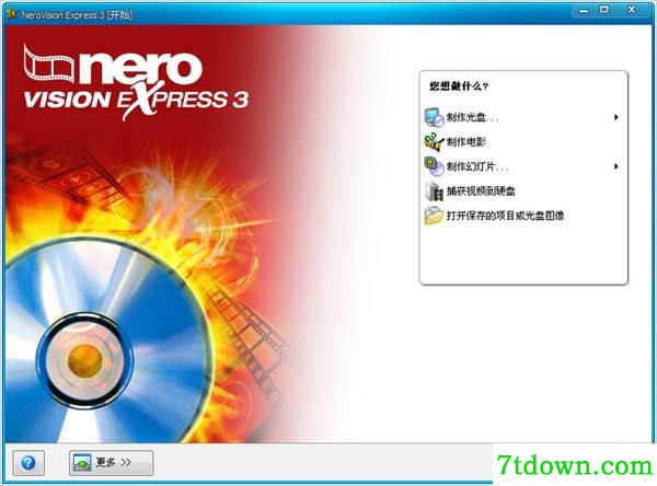 Nero Express截图