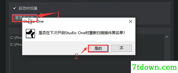 studio one5内购版截图13