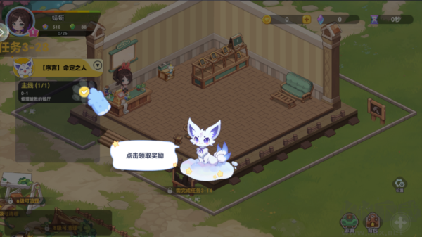 气泡星球九游版