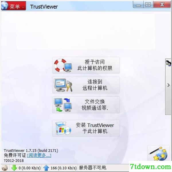 TrustViewer