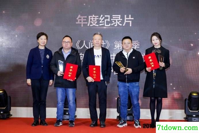 爱奇艺万能联播PC版