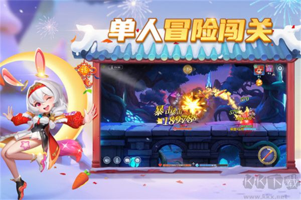 弹弹奇妙冒险游戏0.1折版v1.1.17安卓版