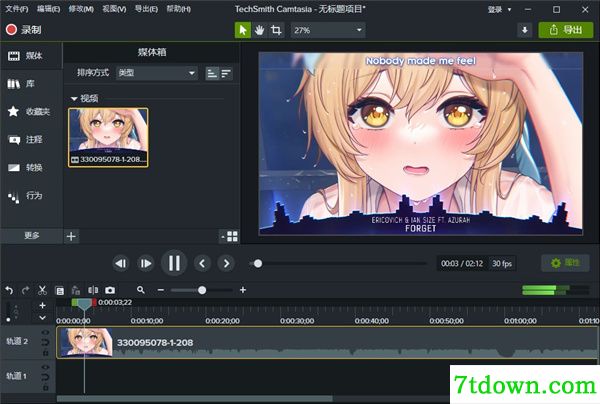 新功能