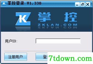 掌控局域网监控软件