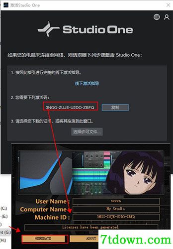 studio one5内购版截图16