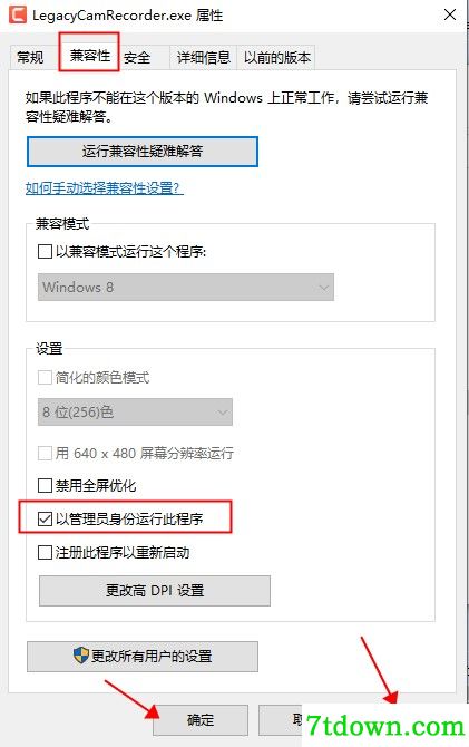 快捷键