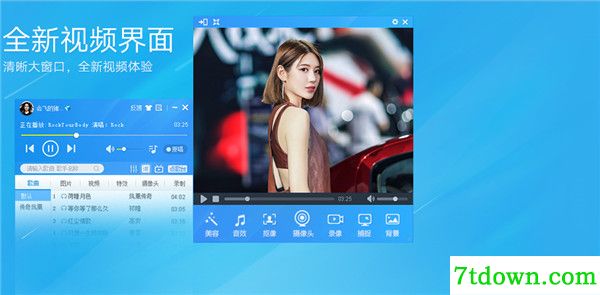 MVBOX电脑版 第1张图片