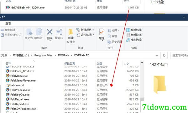 DVDFab 12内购版截图4