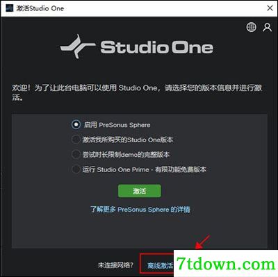 studio one5内购版截图6