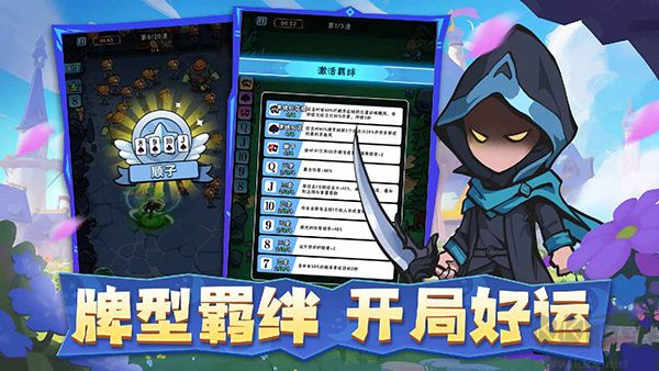指尖斗士九游版 v3.3.15安卓版