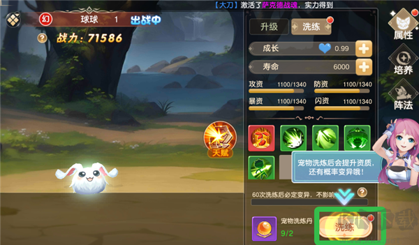 文明与众神九游版 v7.0.5安卓版