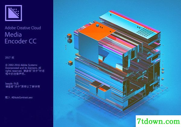 Adobe Media Encoder截图