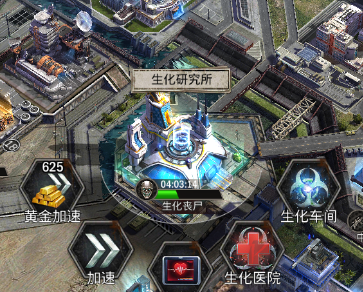 旭日之城手游版 v1.3.868安卓版
