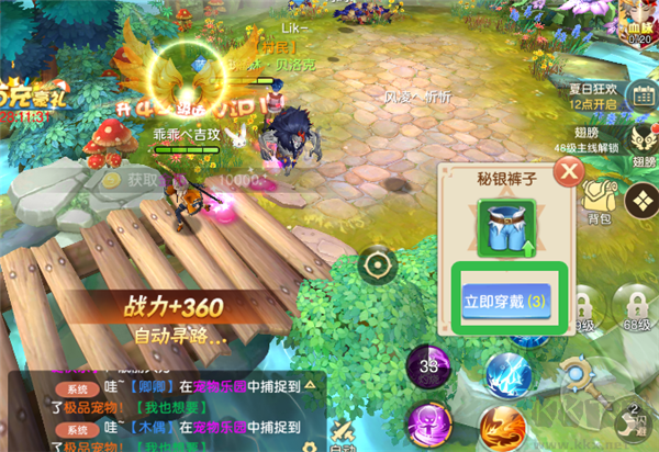文明与众神九游版 v7.0.5安卓版