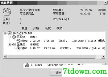 安装教程