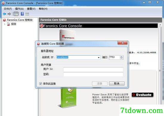 Faronics Core下载截图