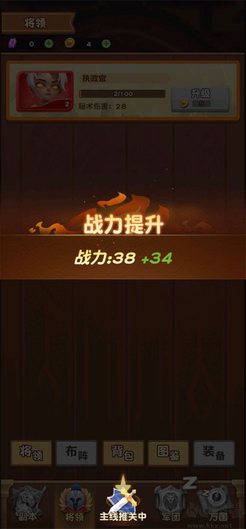魔法森林大作战手游版v0.0.11安卓版
