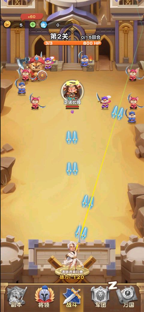 魔法森林大作战手游版v0.0.11安卓版