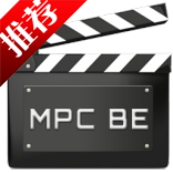 mpc-be全能视频播放器下载-全能视频播放器(mpc-be) v1.5.4.4960(1223)最新版下载