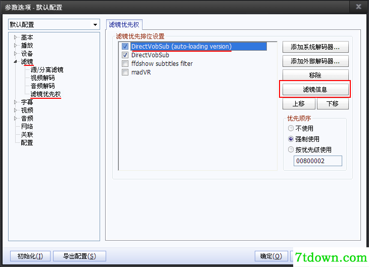 VobSub外挂字幕制作软件