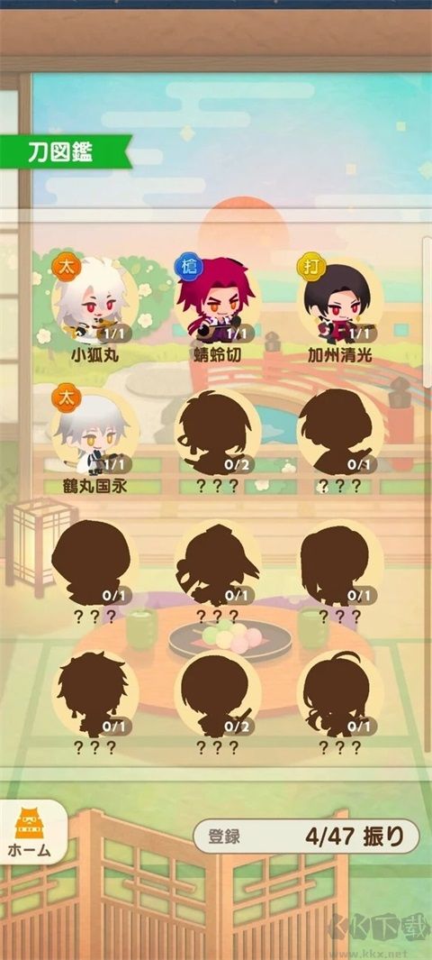 刀剑乱舞拼图狂热手游版v1.10.1安卓版
