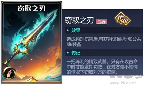 诸神竞技场九游版v5.0.16.4安卓版