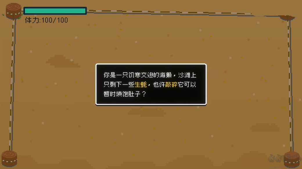 再来一颗手机版