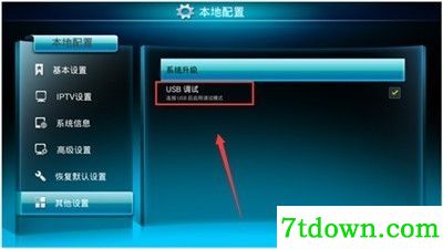 当贝TV盒子助手预览图