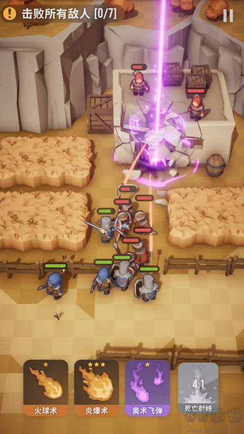 魔法突袭免广告版v2.8.18安卓版
