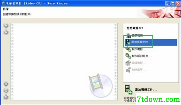 Nero7简体中文内购版使用方法3