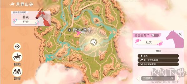 芭比爱心马场无限金币版v1.2.2安卓版