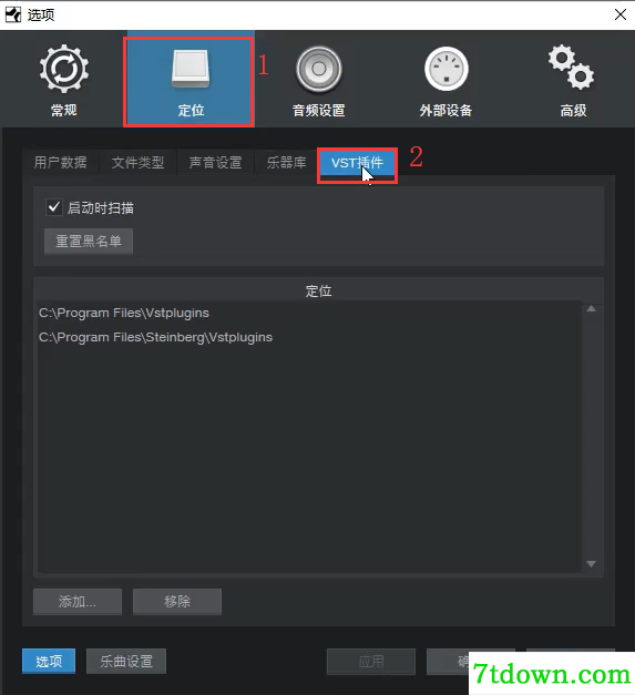 studio one5内购版截图9