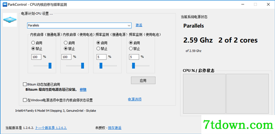 软件简介