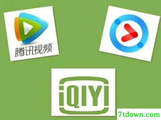 爱奇艺优酷免广告vip版播放器