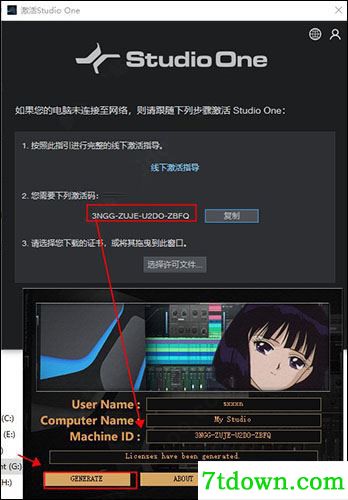 studio one5内购版截图7
