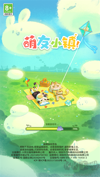 萌友小镇手游版v1.1安卓版
