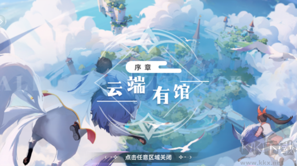 气泡星球九游版