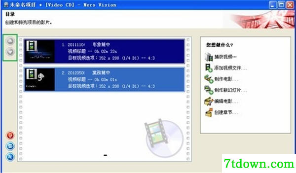 Nero7简体中文内购版使用方法5