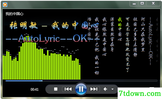 可道歌词