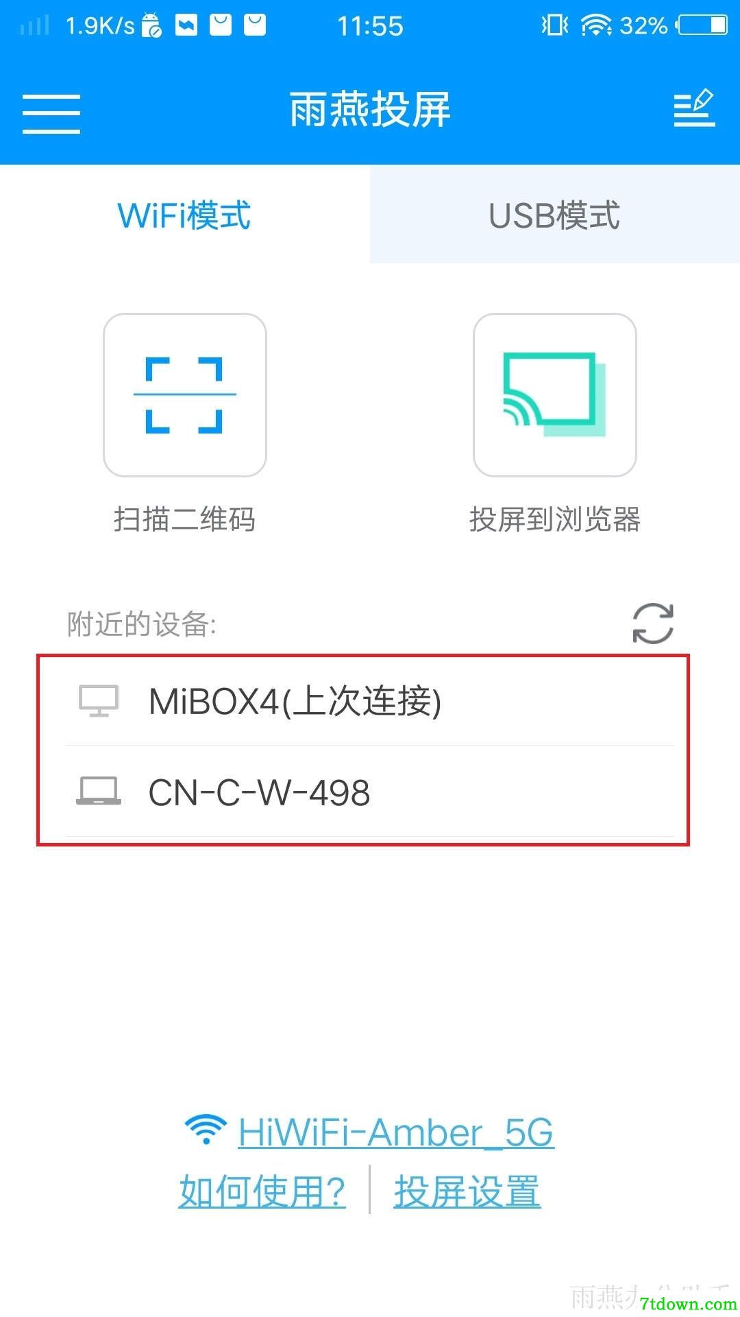 雨燕投屏预览图6