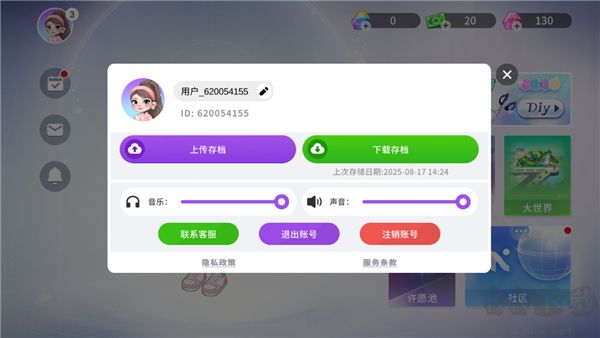 尤雅时光九游版v2.10安卓版