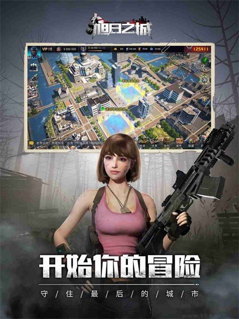 旭日之城手游版 v1.3.868安卓版