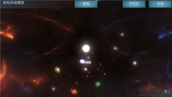 随机空间生存手游版v1.23安卓版
