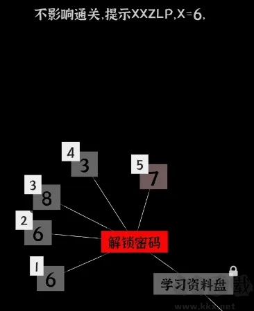 文字密室逃脱手游版 v1.6安卓版
