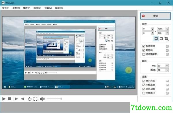 Wincam中文版截图