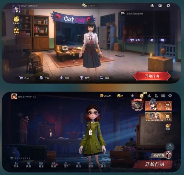 Project63免费版v1.393.6安卓版