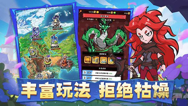 指尖斗士九游版 v3.3.15安卓版