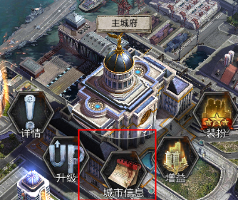 旭日之城手游版 v1.3.868安卓版