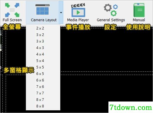 Security Eye截图