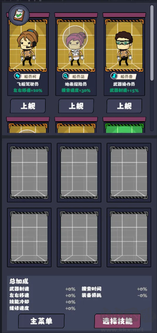 星座大冒险无限钻石版 v1.1.4安卓版